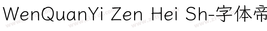 WenQuanYi Zen Hei Sh字体转换